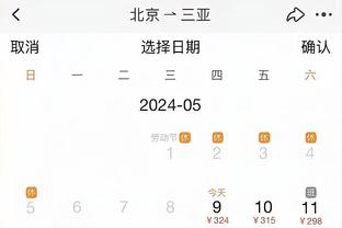 开云app最新版本下载官网截图0