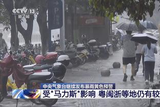 争议主裁：贝林以攻击性态度向我跑来 反复大喊“这他X是个进球”