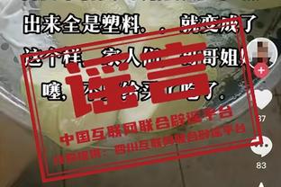 魔术师因此前言论道歉：本赛季困扰湖人的是伤病 而不是负荷管理